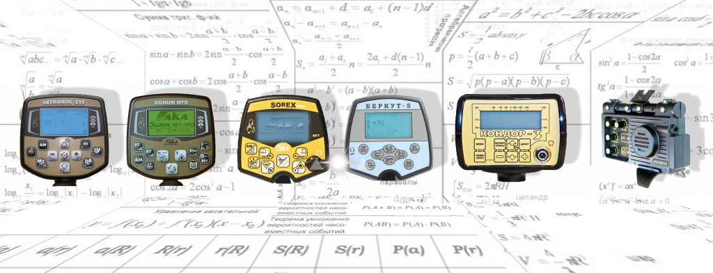 Купить металлоискатель АКА - каталог и ассортимент