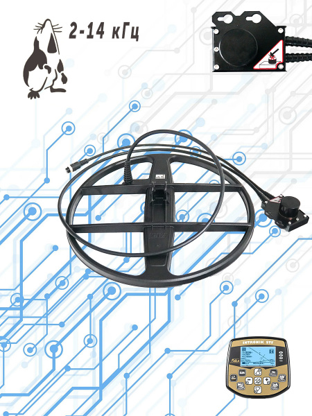 15 на 2-14 кГц для Интроника