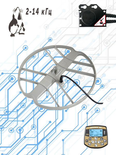 18 на 2-14 кГц для Интроника