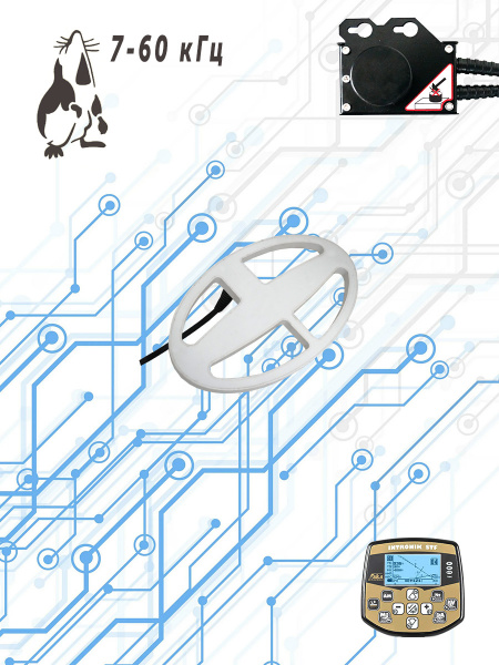 6х10 на 7-60 кГц для Интроника