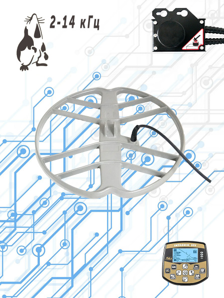 18 на 2-14 кГц для Интроника