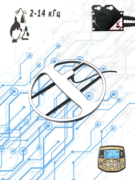 13 на 2-14 кГц для Интроника