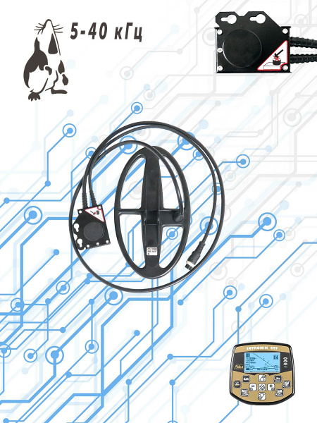 6х10 на 5-40 кГц для Интроника