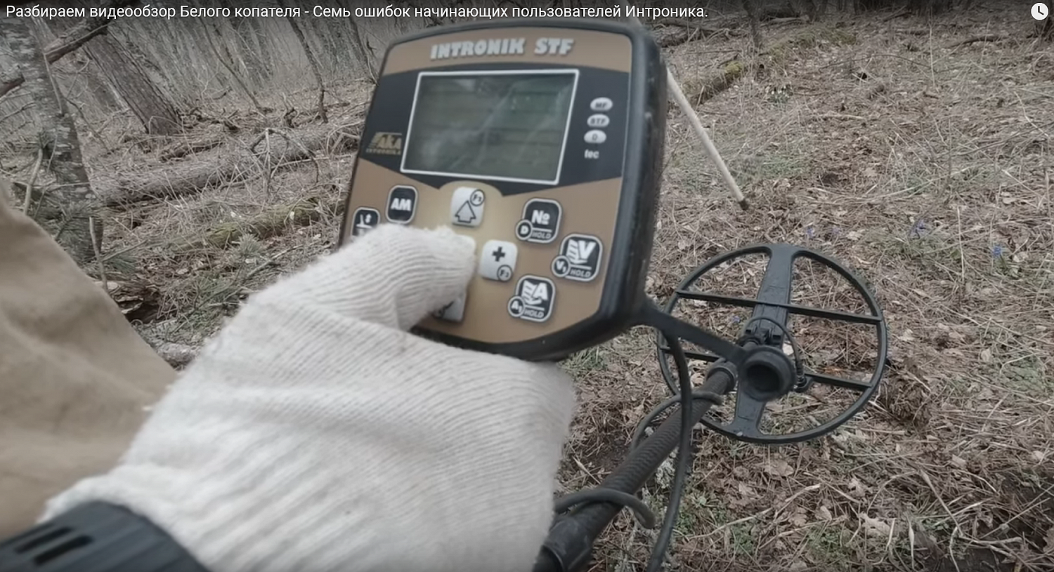 Настройка и подготовка к работе Интроник СТФ