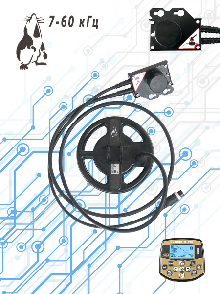 Ø 6 на 7-60 кГц для Интроника