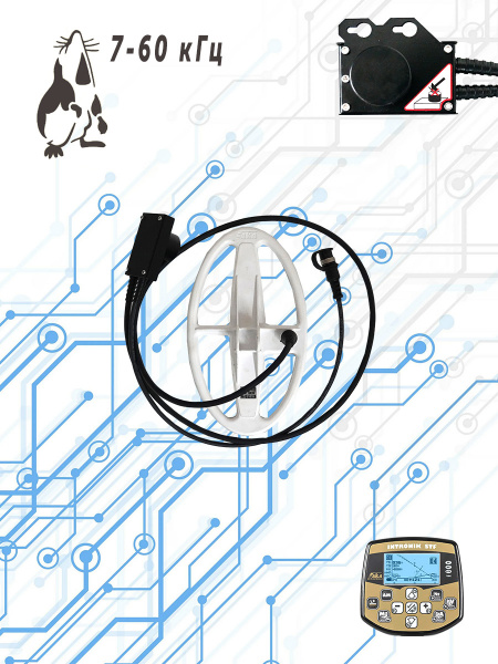 6х10 на 7-60 кГц для Интроника