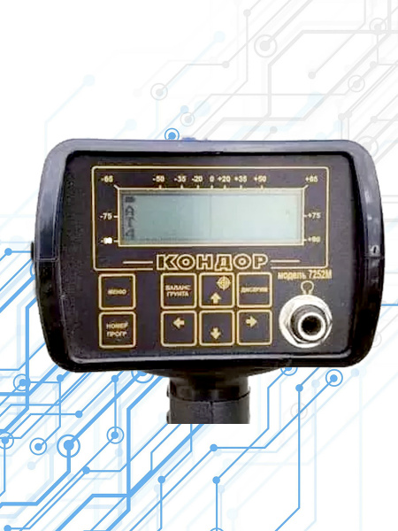 Кондор 7252М | Condor 7252M