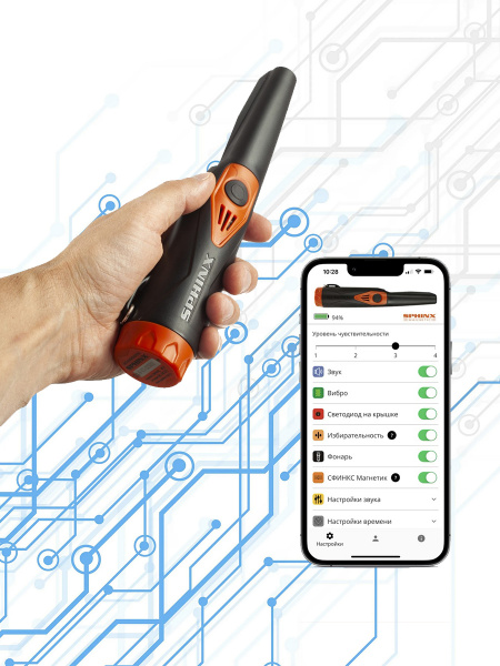 Сфинкс 03 Magnetic