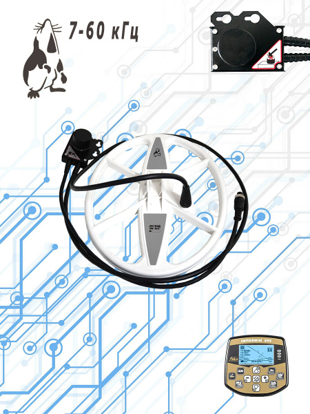 9х12 на 7-60 кГц для Интроника
