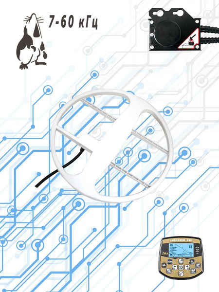 13 на 7-60 кГц для Интроника