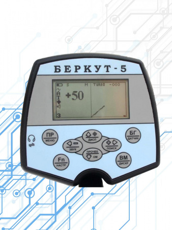 Беркут 5 | Bercut 5