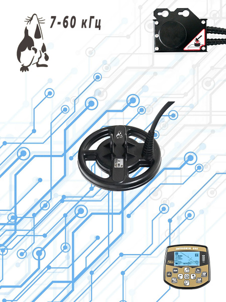 Ø 6 на 7-60 кГц для Интроника