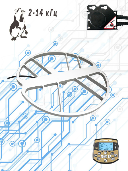 18 на 2-14 кГц для Интроника