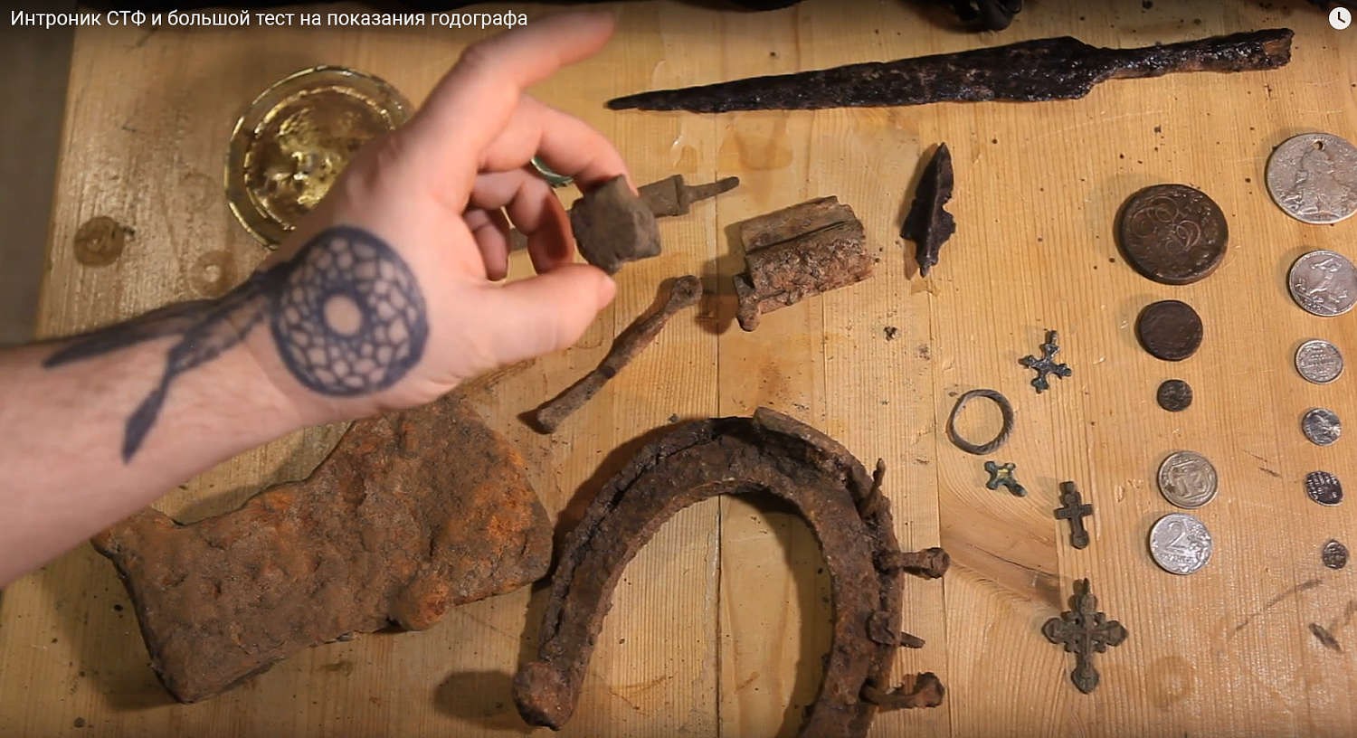 Годографы на Интроник СТФ - большой тест на показания годографа
