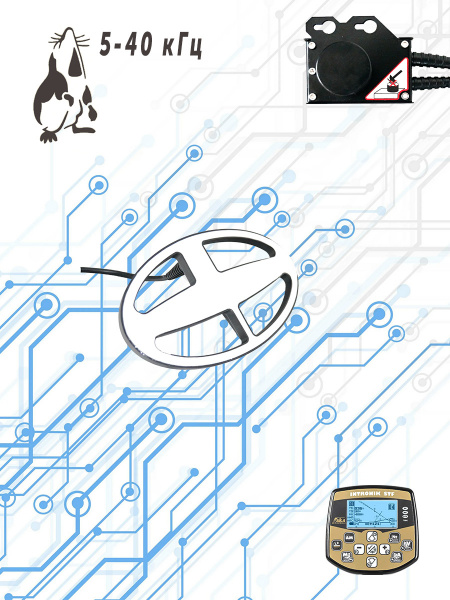 6х10 на 5-40 кГц для Интроника