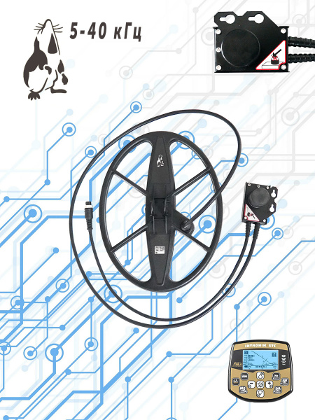 9х12 на 5-40 кГц для Интроника