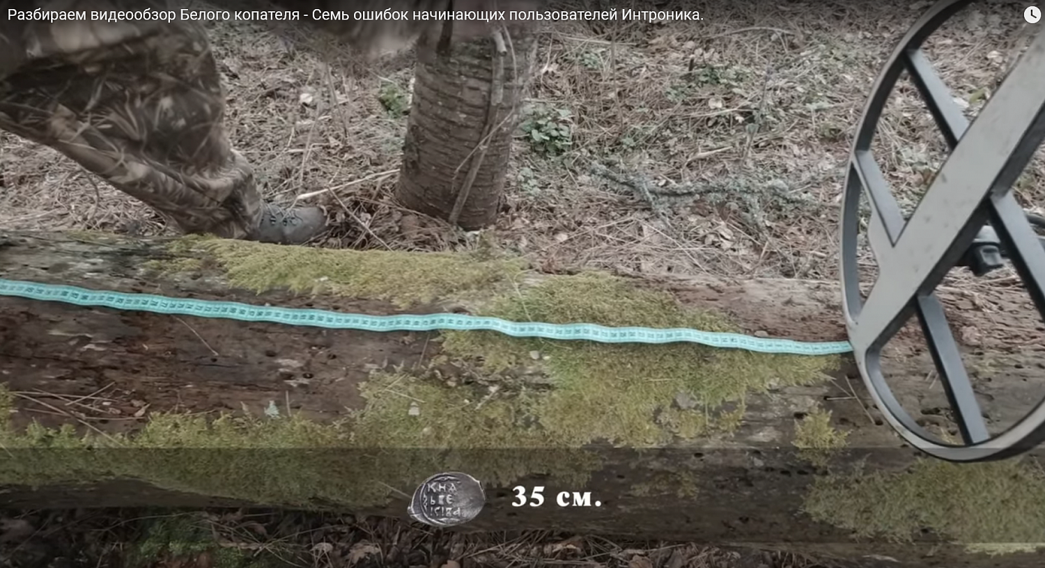 Настройка и подготовка к работе Интроник СТФ