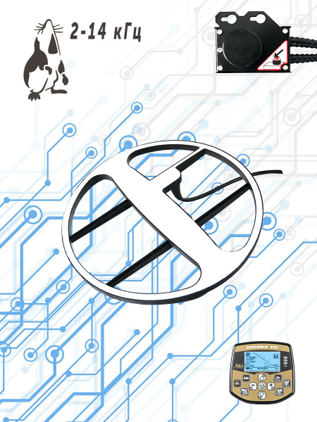 15 на 2-14 кГц для Интроника