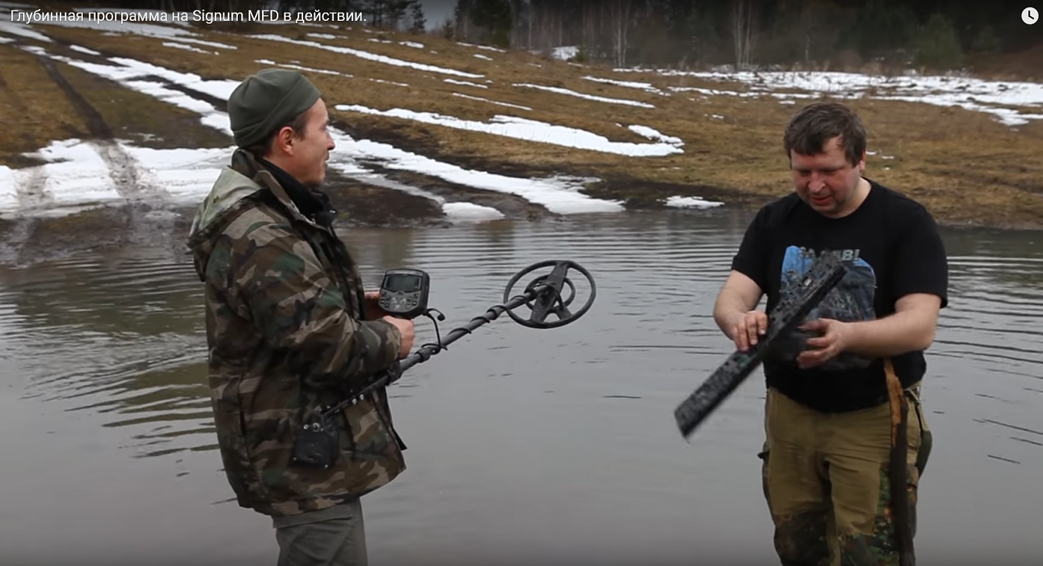 Глубинная программа на Сигнум МФД - Особенности