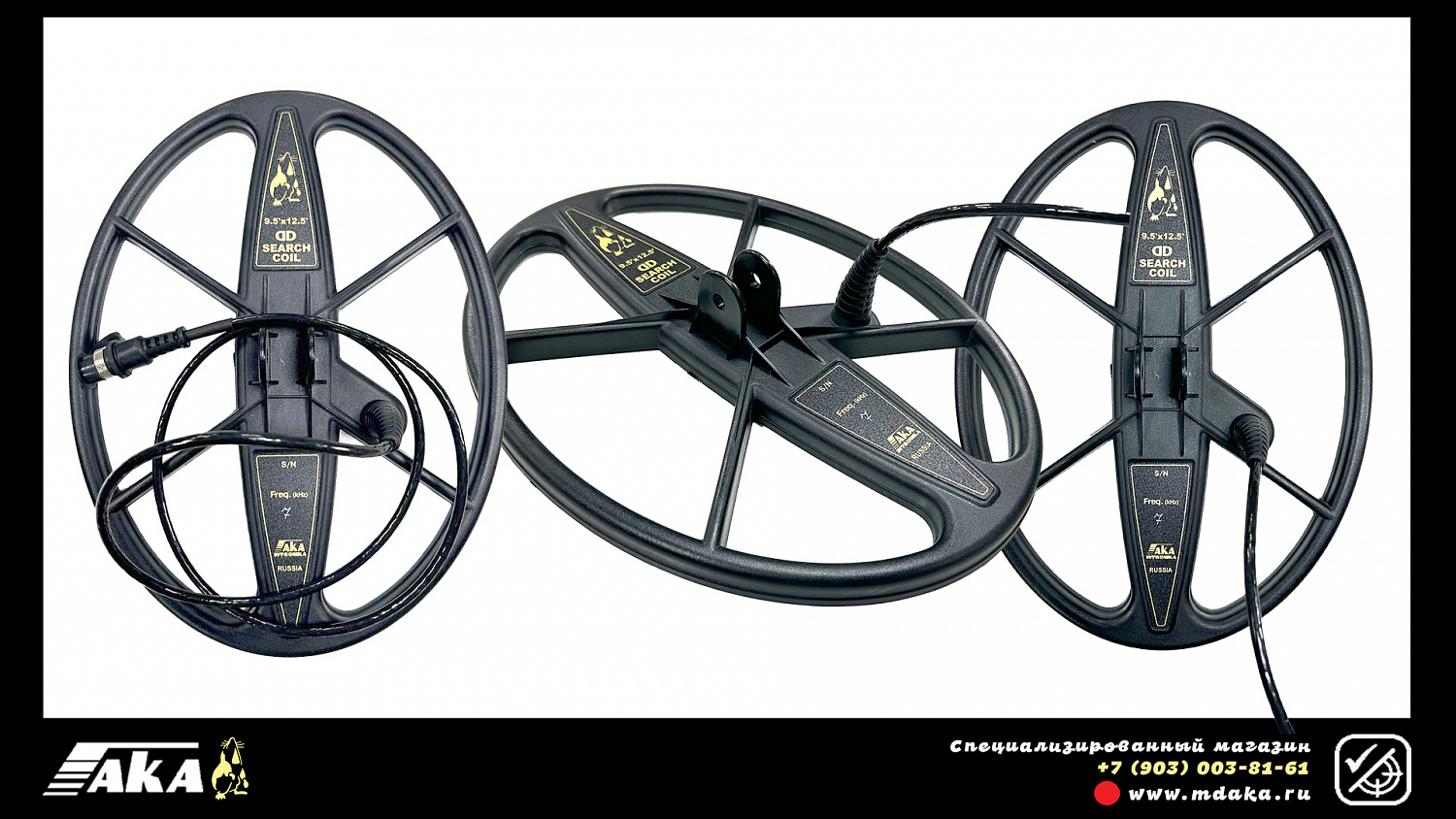 Ø 9х12 на 3кГц