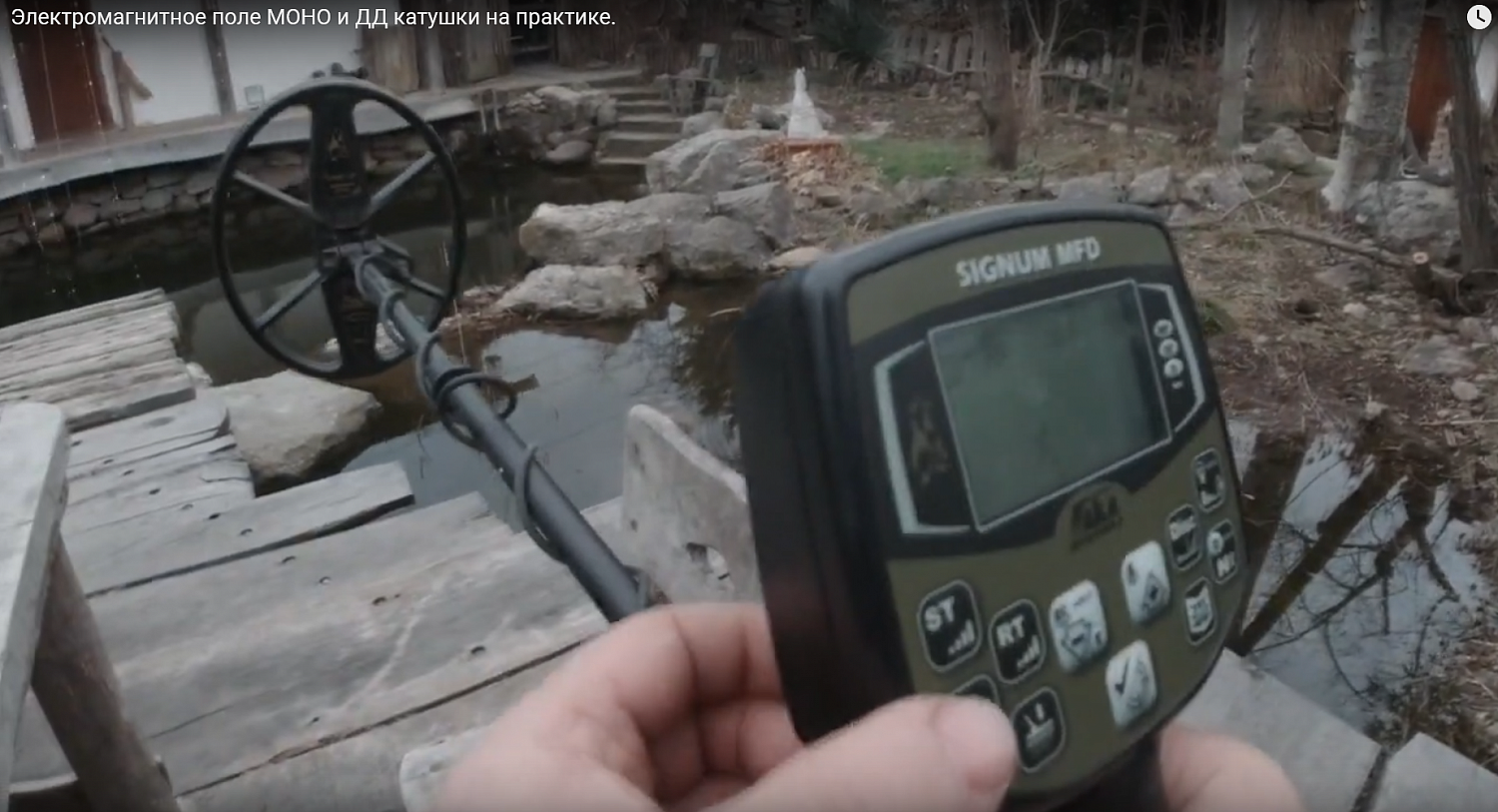 Электромагнитное поле МОНО и ДД катушки на практике
