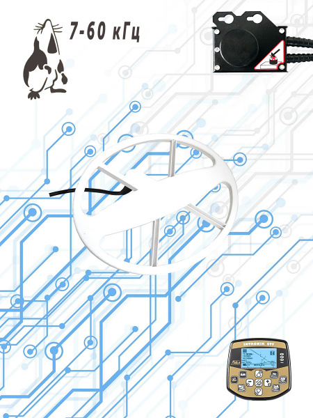 9х12 на 7-60 кГц для Интроника