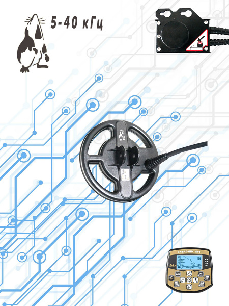 6 на 5-40 кГц для Интроника