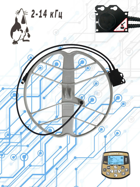 18 на 2-14 кГц для Интроника
