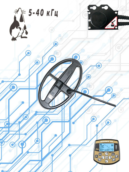 6х10 на 5-40 кГц для Интроника