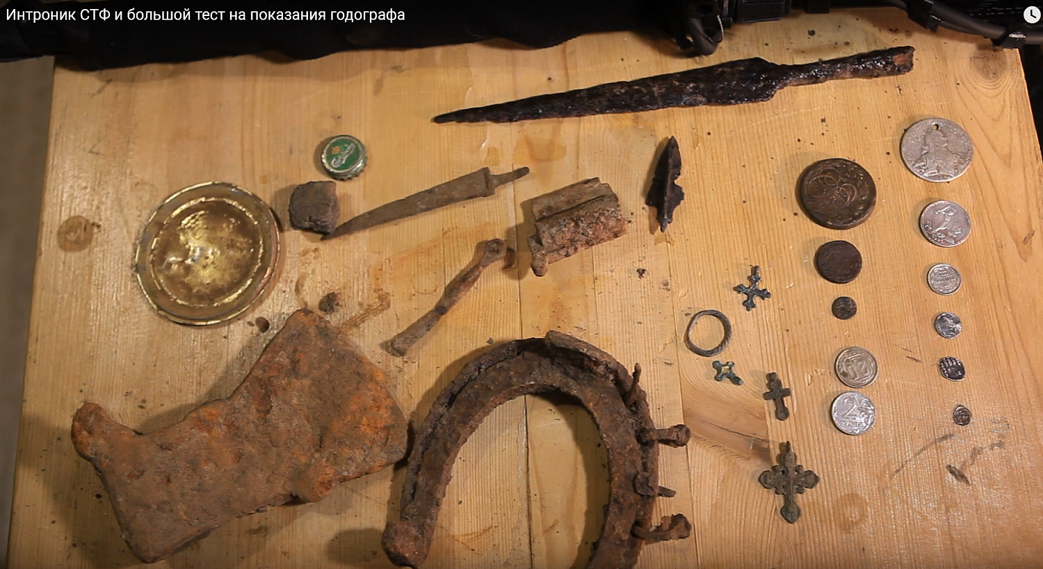 Годографы на Интроник СТФ - большой тест на показания годографа