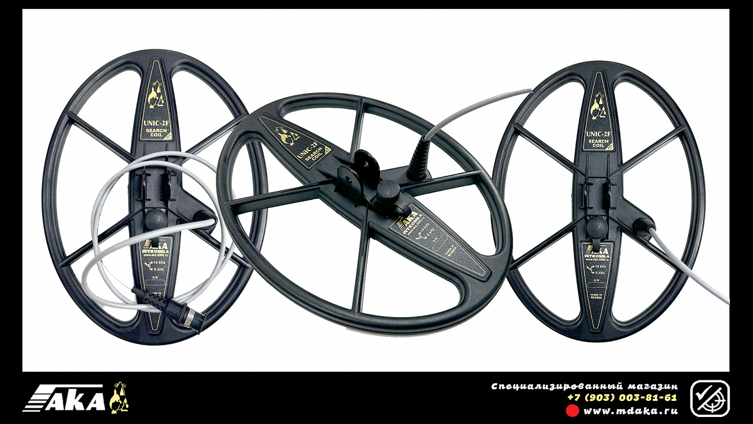 Ø 9х12 на 3.5-7-13 кГц