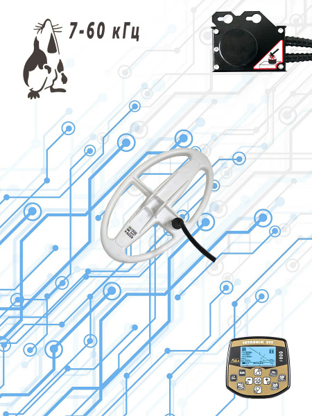6х10 на 7-60 кГц для Интроника