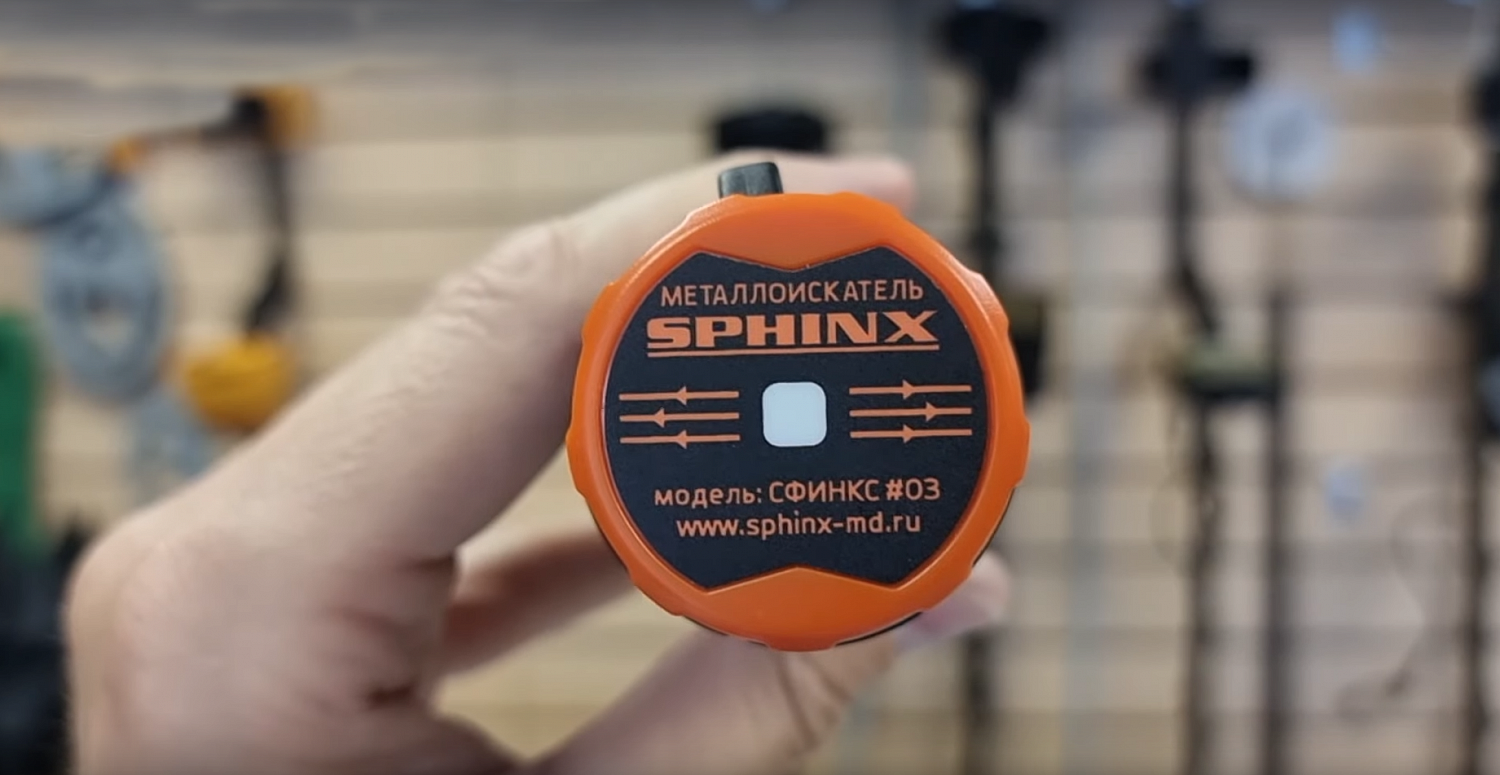 Сфинкс 03 Magnetic
