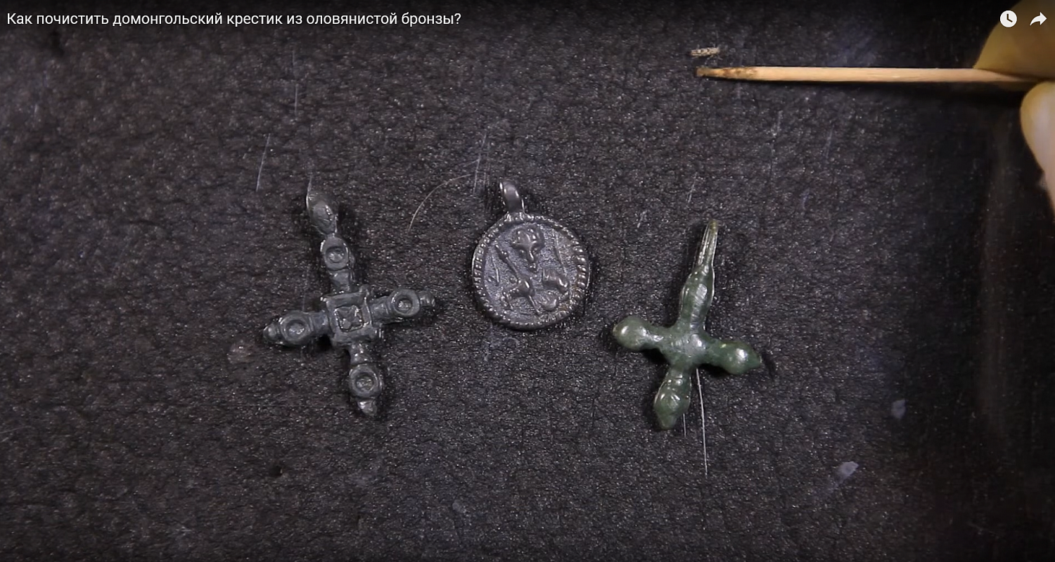 Как почистить домонгольский крестик из оловянистой бронзы