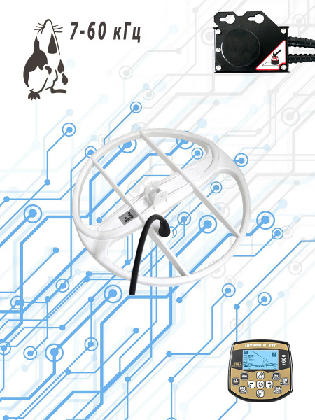 13 на 7-60 кГц для Интроника