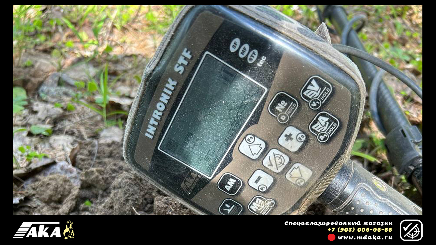 Фотографируй на копе и получай скидки