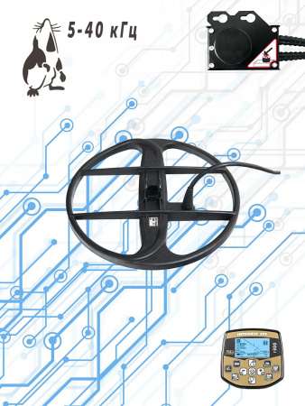 13 на 5-40 кГц для Интроника