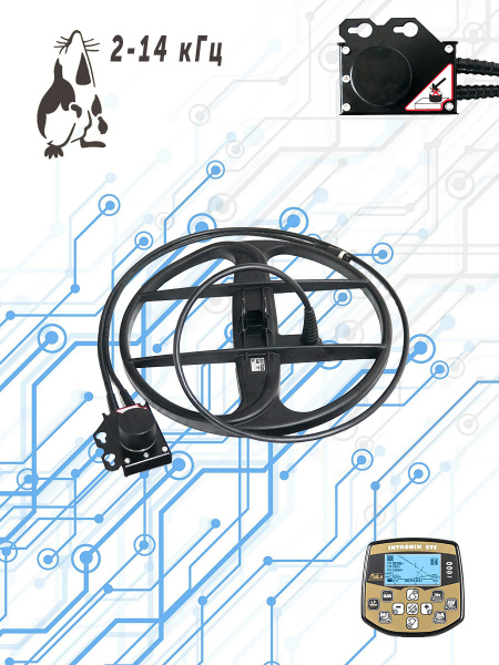 13 на 2-14 кГц для Интроника