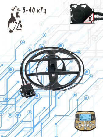 13 на 5-40 кГц для Интроника