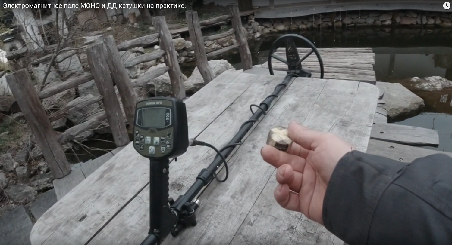 Электромагнитное поле МОНО и ДД катушки на практике