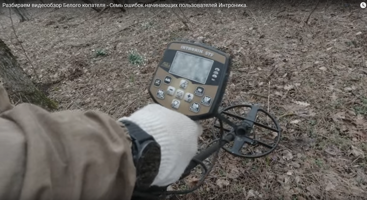 Адаптация датчика и Компенсация Грунта на AKA Intronik