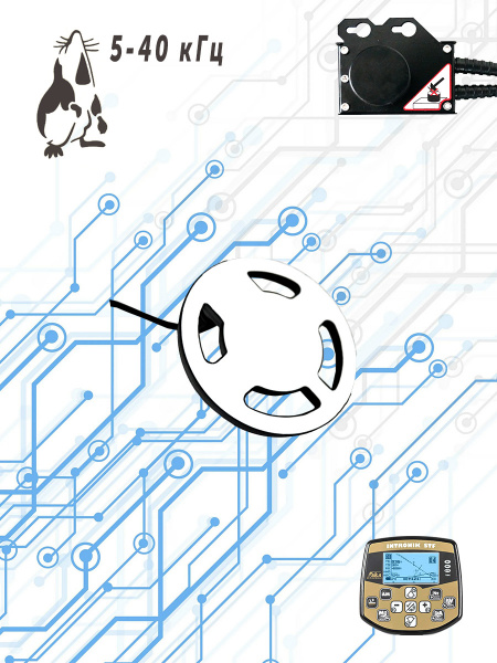 6 на 5-40 кГц для Интроника