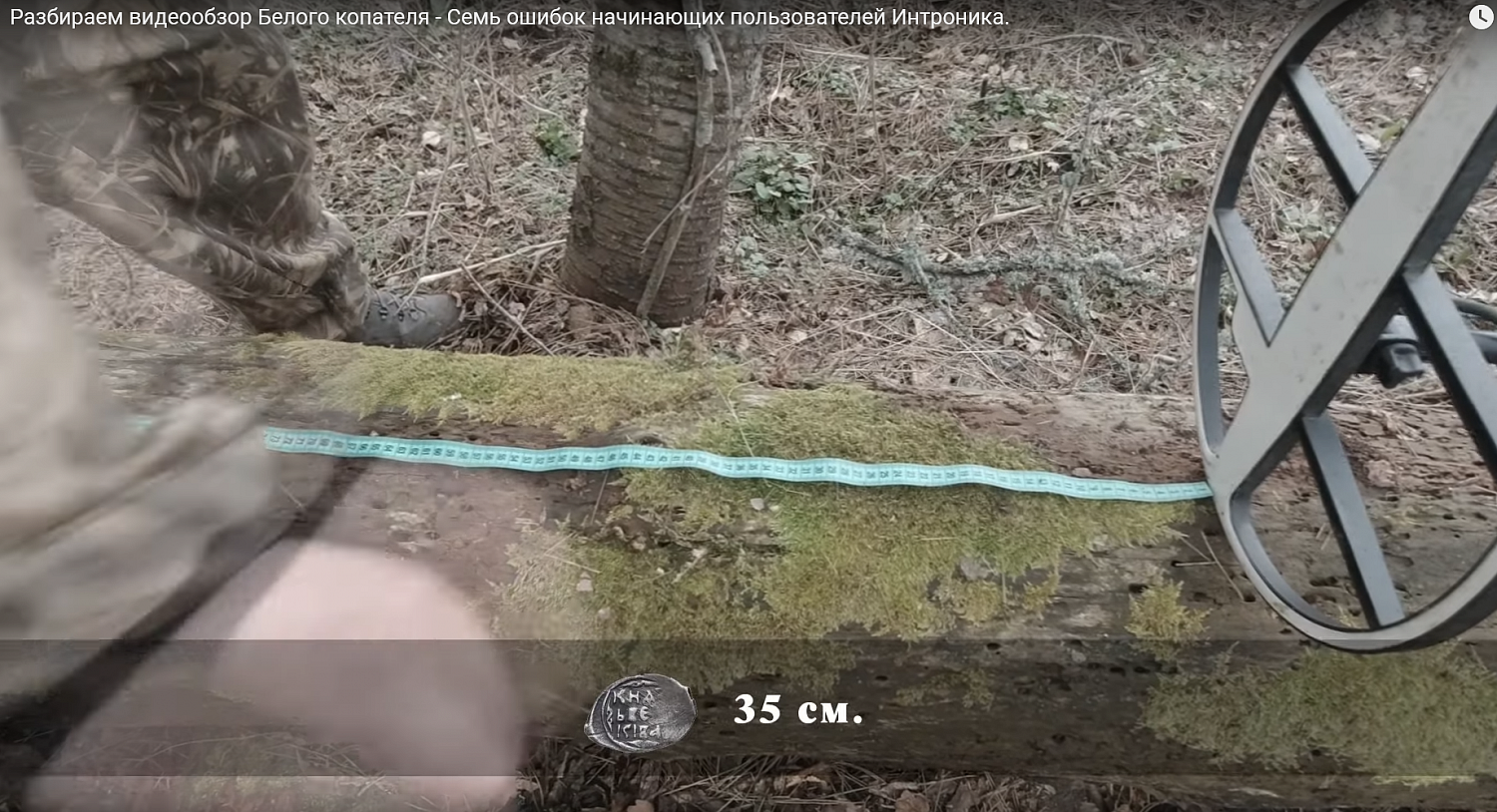 Адаптация датчика и Компенсация Грунта на AKA Intronik