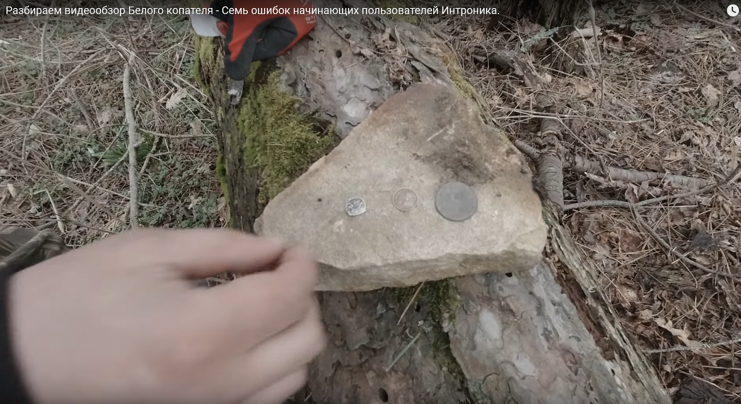 Адаптация датчика и Компенсация Грунта на AKA Intronik