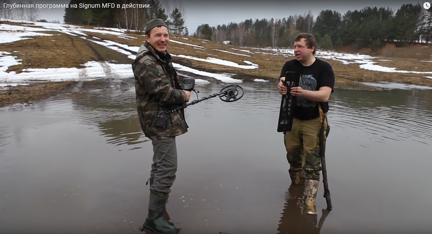 Глубинная программа на Сигнум МФД - Особенности