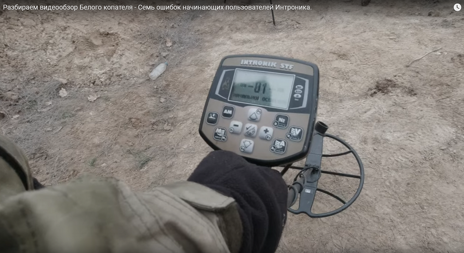 Настройка и подготовка к работе Интроник СТФ