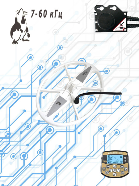 9х12 на 7-60 кГц для Интроника
