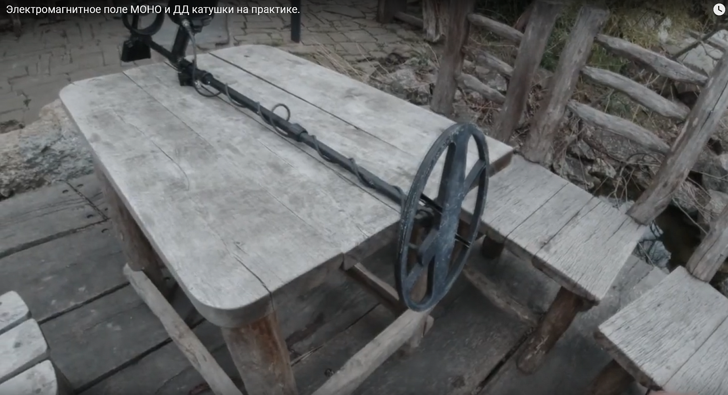 Электромагнитное поле МОНО и ДД катушки на практике