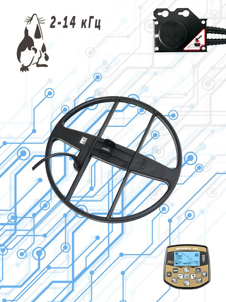 15 на 2-14 кГц для Интроника