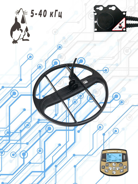 13 на 5-40 кГц для Интроника